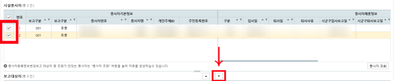 승호정보시스템 이미지