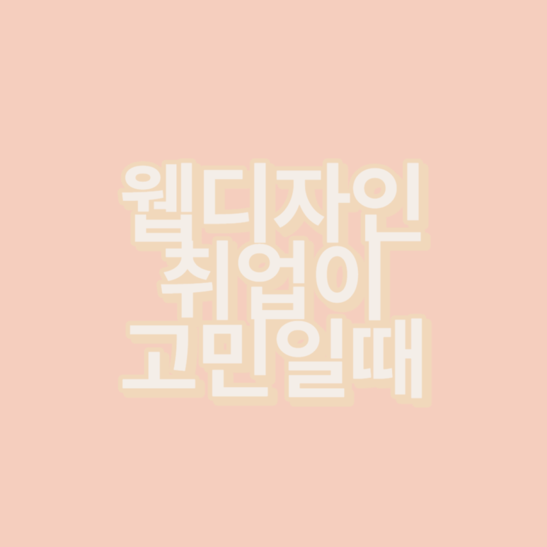 디자인712 이미지