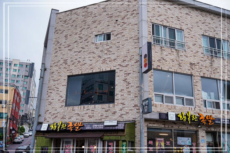 (주) 정대 이미지