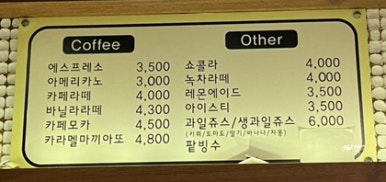 털보네먹거리 이미지