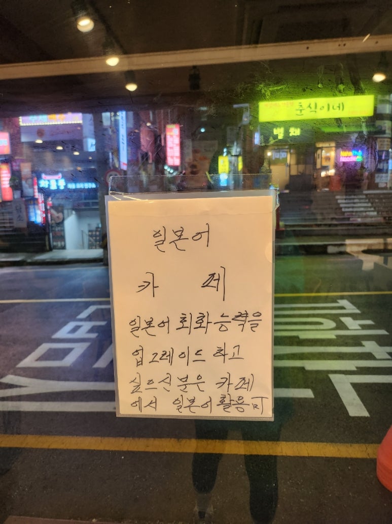 이디야 남천동점 이미지