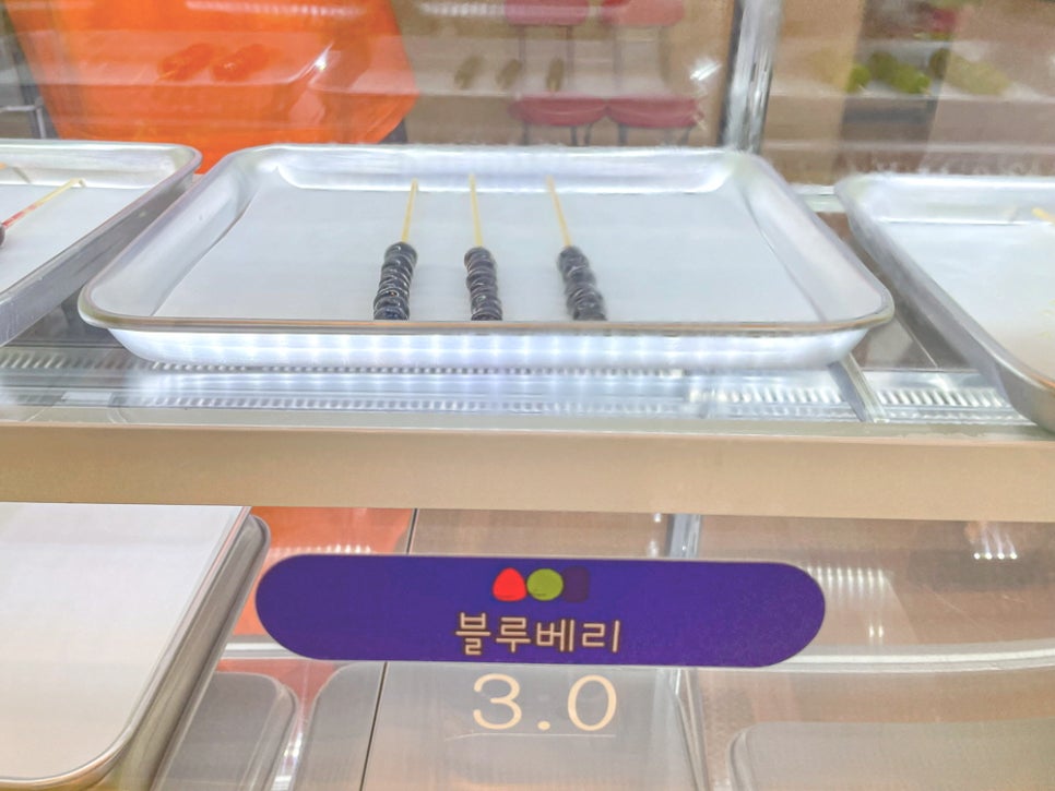 땡후루 이미지