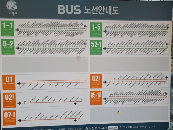 부곡사우나 이미지