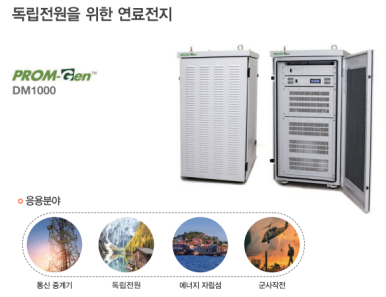 가온글로벌 주식회사 이미지