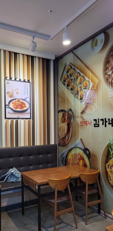 김가네 일산차병원점 이미지
