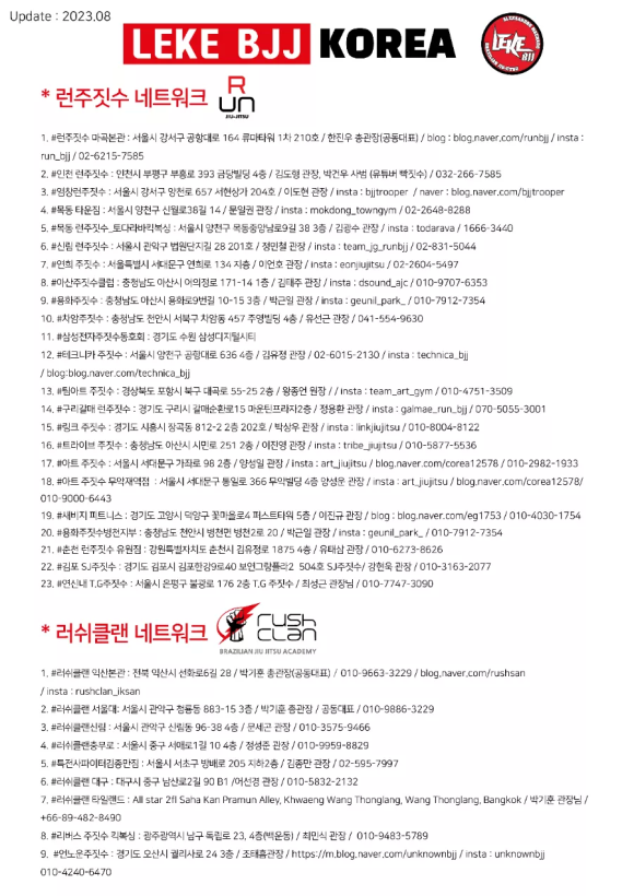용인브라운교육 이미지