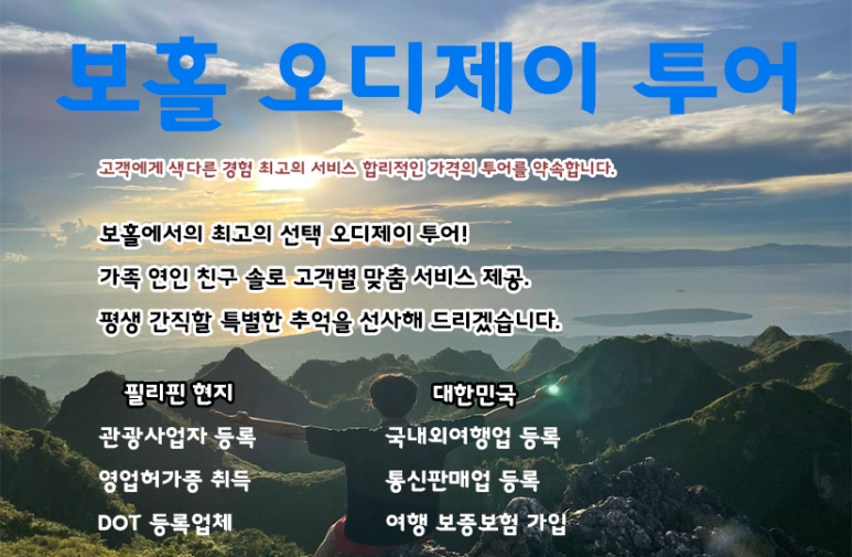 오디제이 이미지