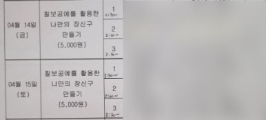 오늘의예술공방 이미지