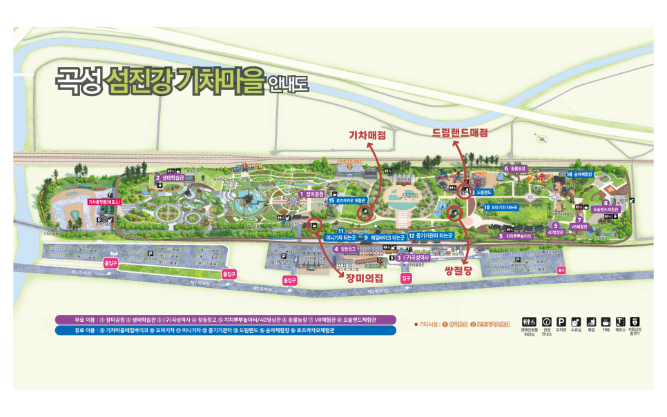 장미매점 이미지