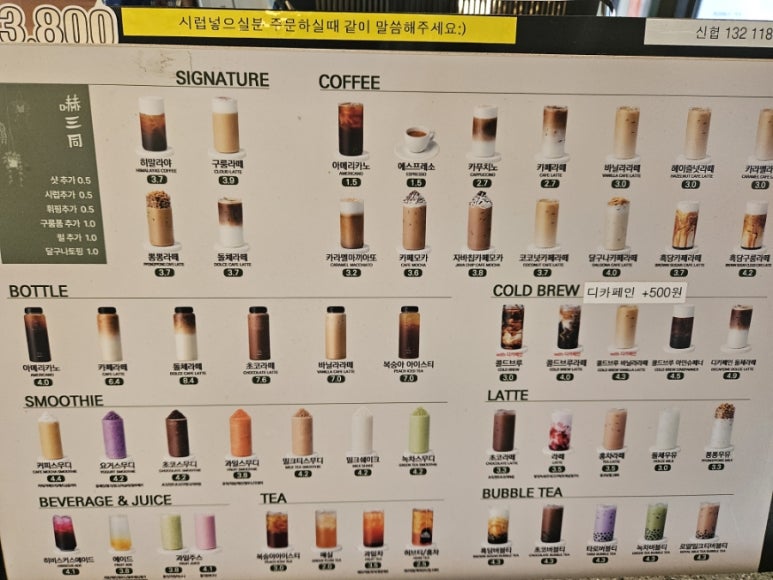 하삼동커피목포 이미지