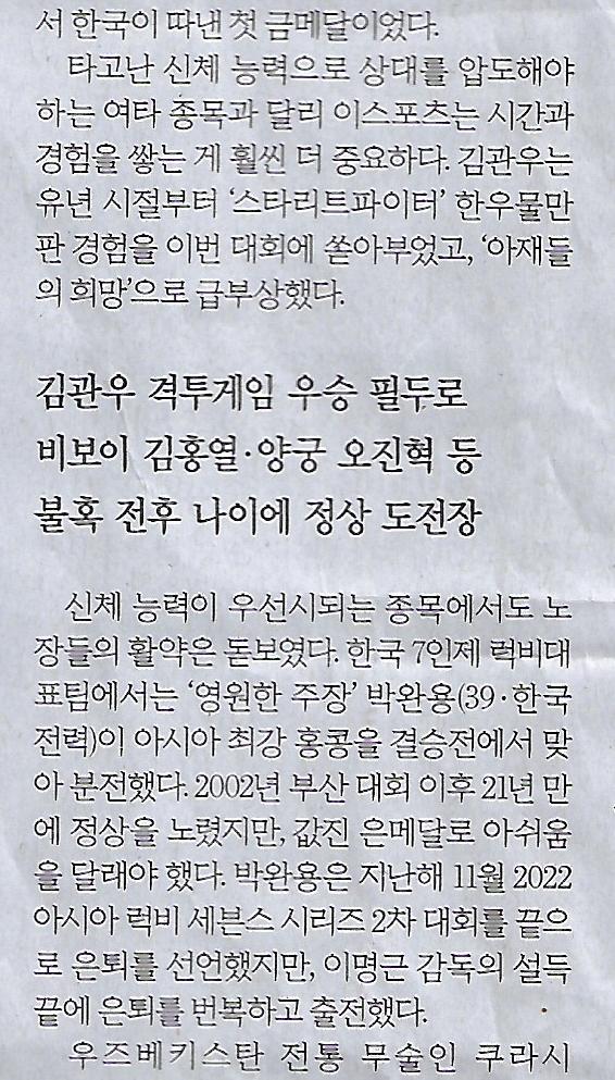 라운드나라 이미지