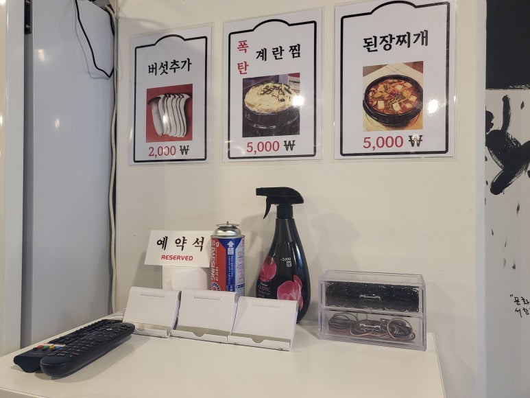 골목대장삼겹살 이미지