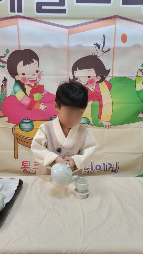 통큰아이어린이집 이미지