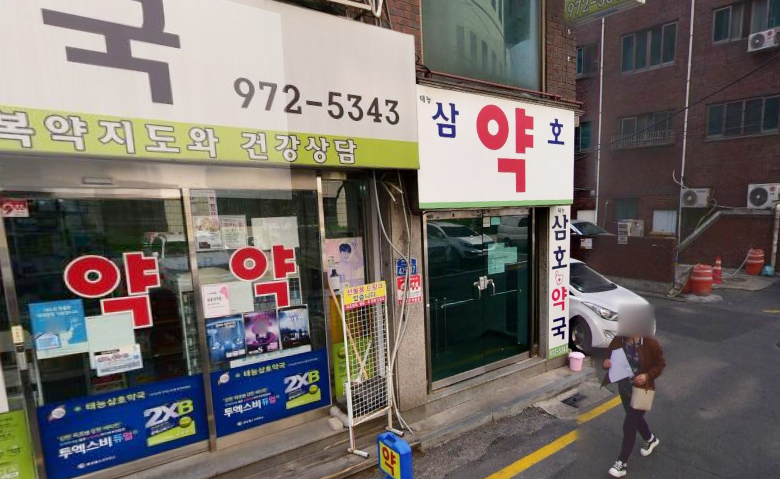 헬린이다방 이미지