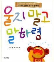 여름가을겨울봄 이미지