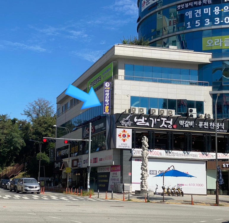 이재진탁구클럽 이미지