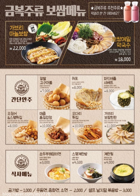 송도주류 이미지