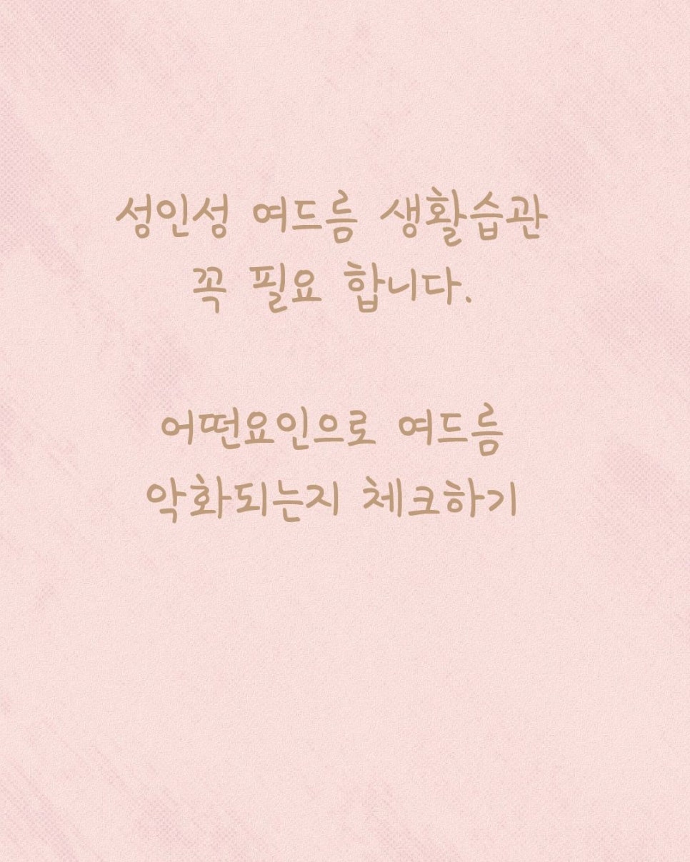 뷰티아비스 이미지
