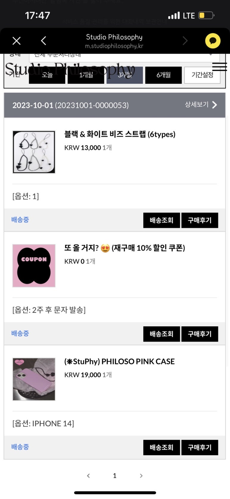 필로소피스튜디오 이미지