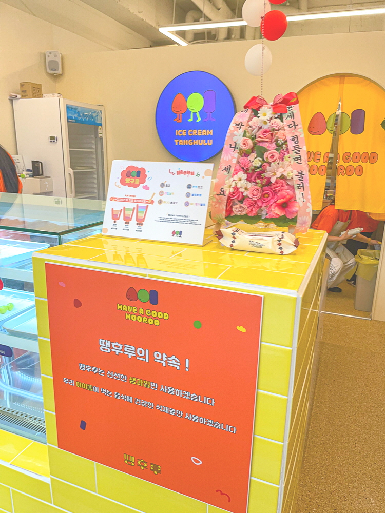 땡후루 이미지