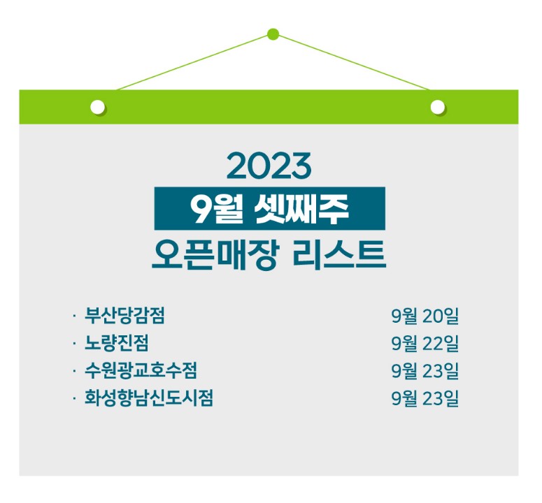 프랭크버거화성향남 이미지