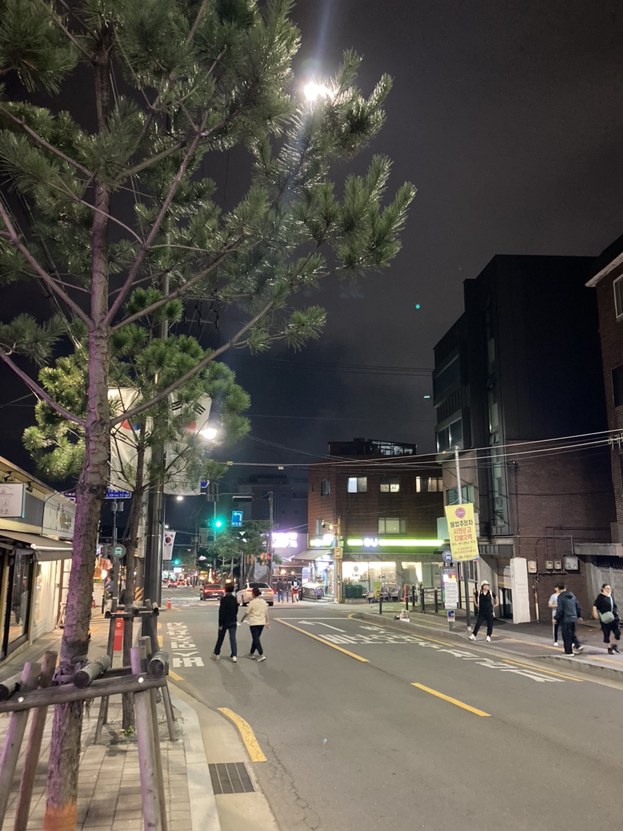 4.19그집 이미지
