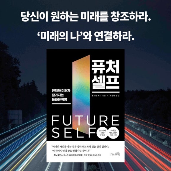 빨리셀프 이미지