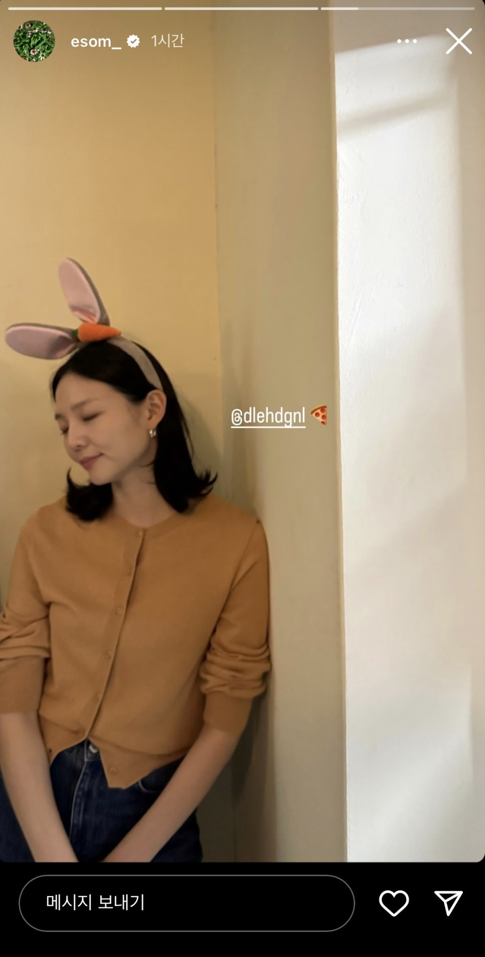 박사패션 이미지