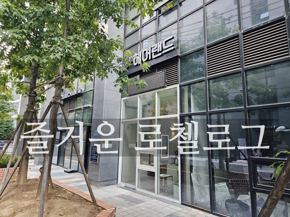 김율이헤어랜드 이미지