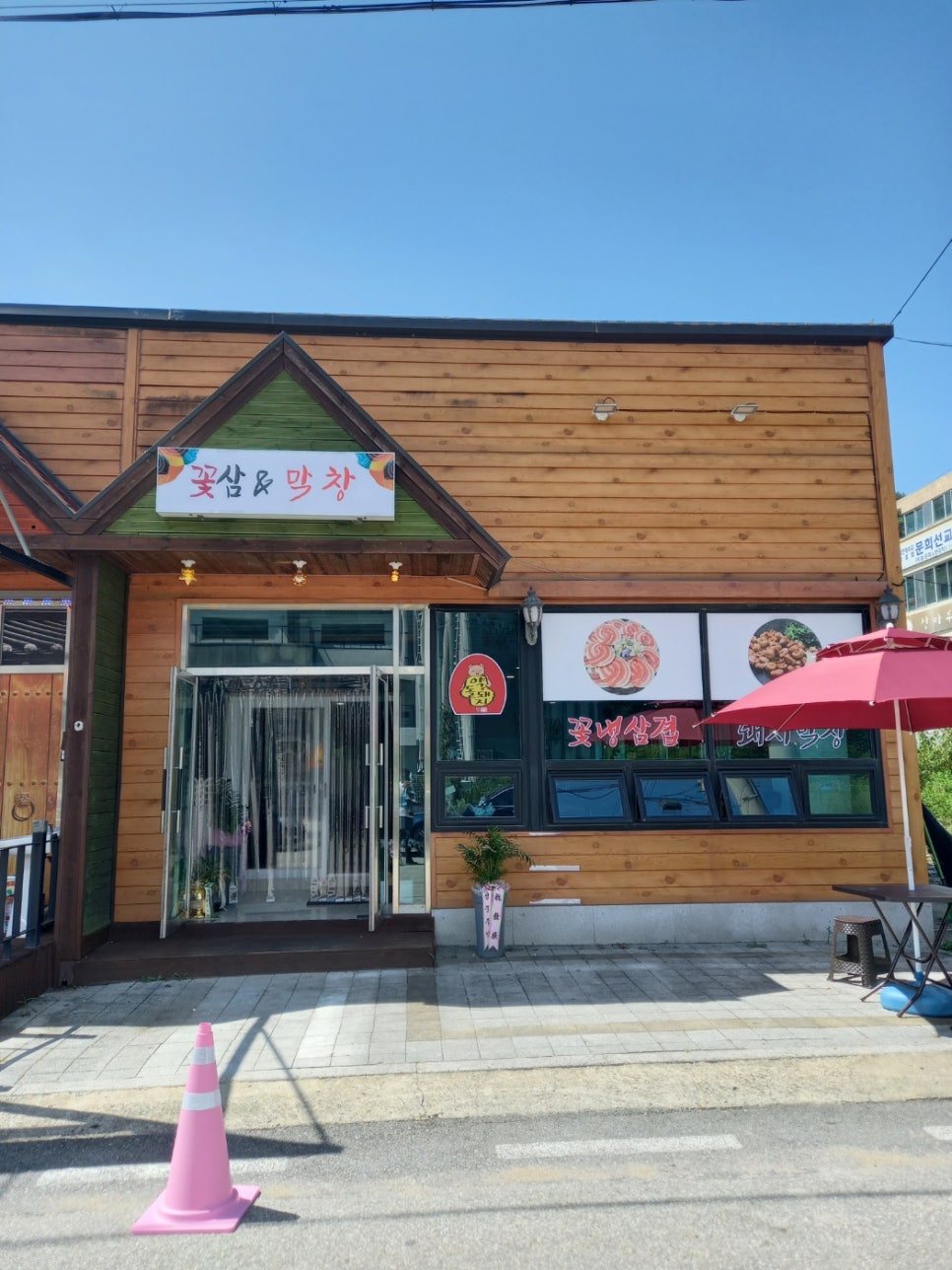 대산컨설팅 이미지