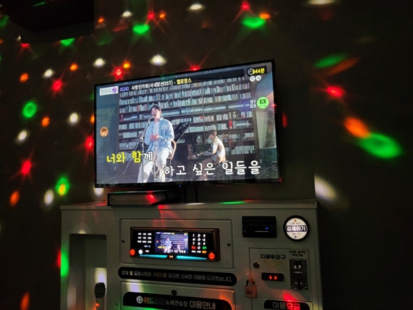 낙서금지노래방 이미지