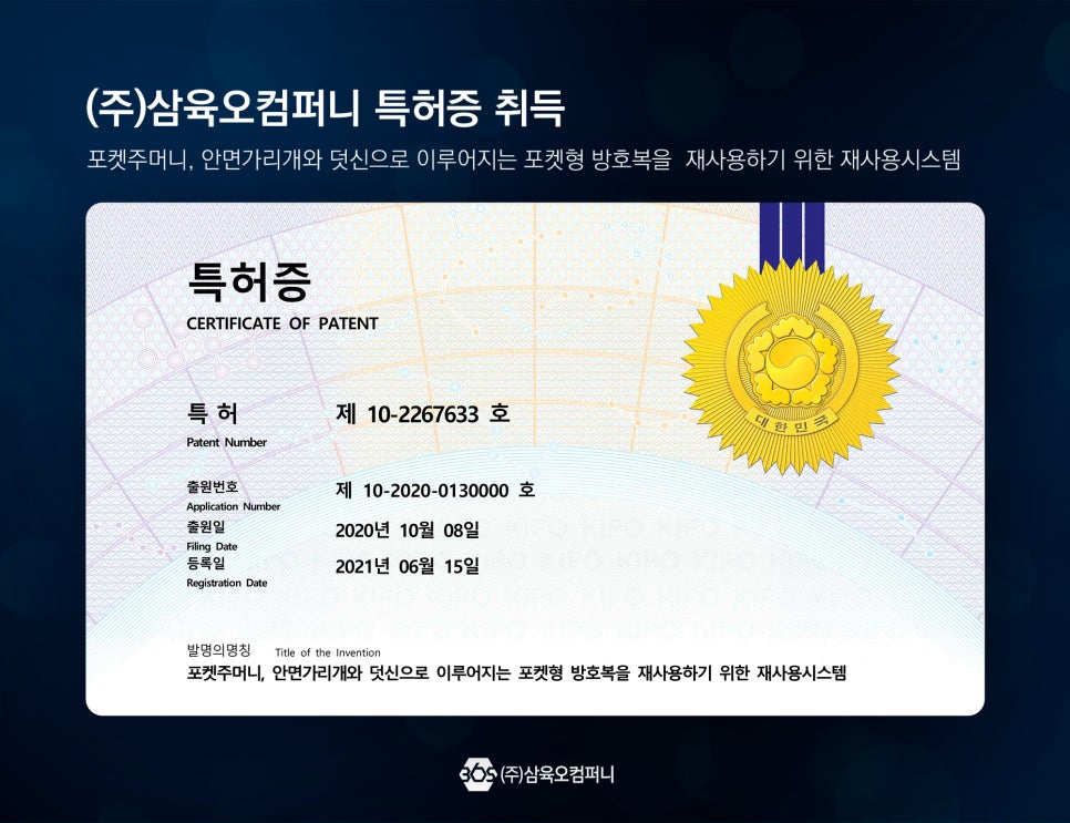 호 컴퍼니 이미지