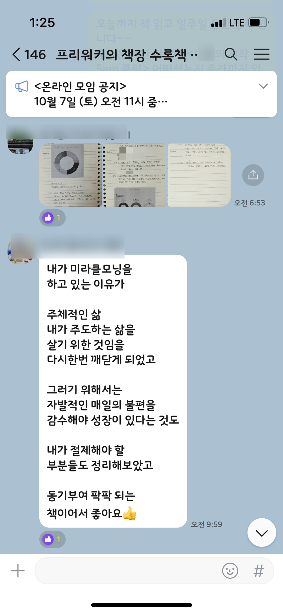 리더스랩 이미지