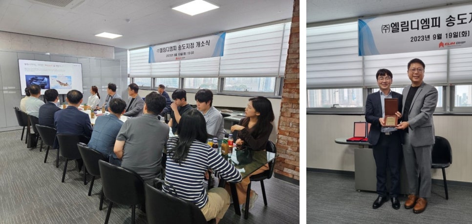 디엠피기술 이미지