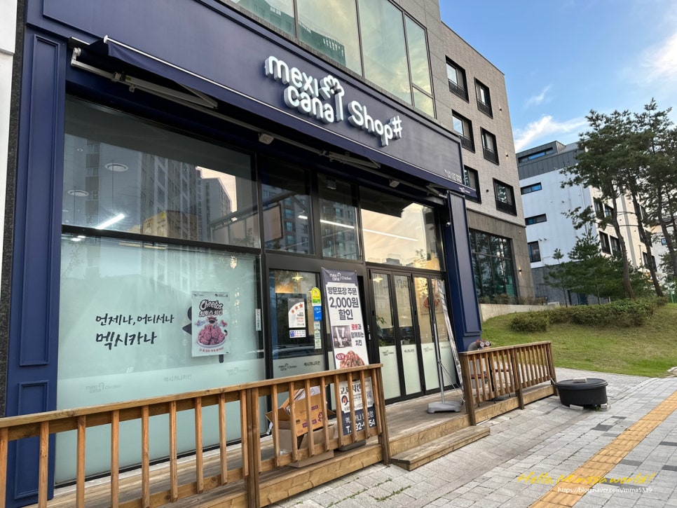 멕시카나명천점 이미지