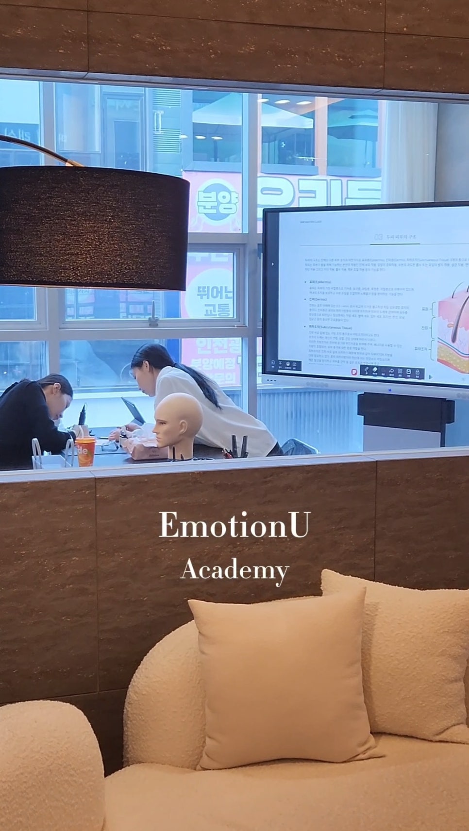 이모션유 이미지