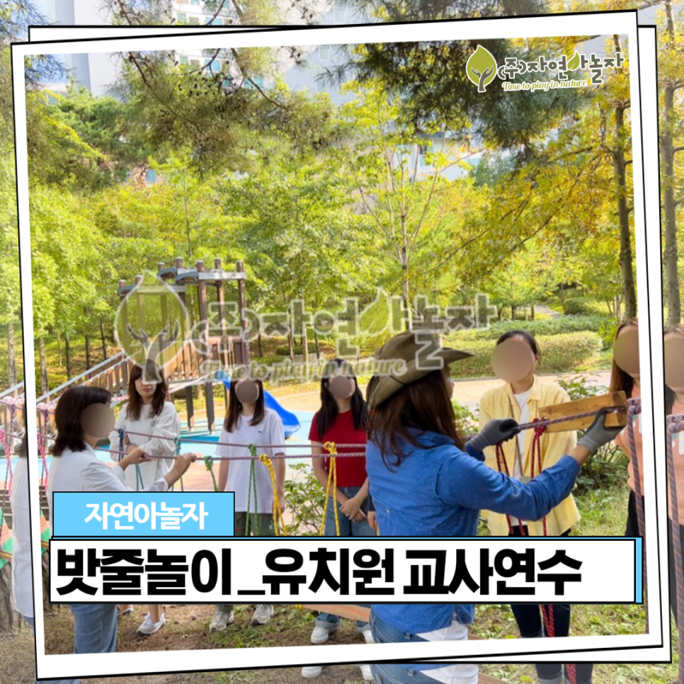 참샘유치원 이미지