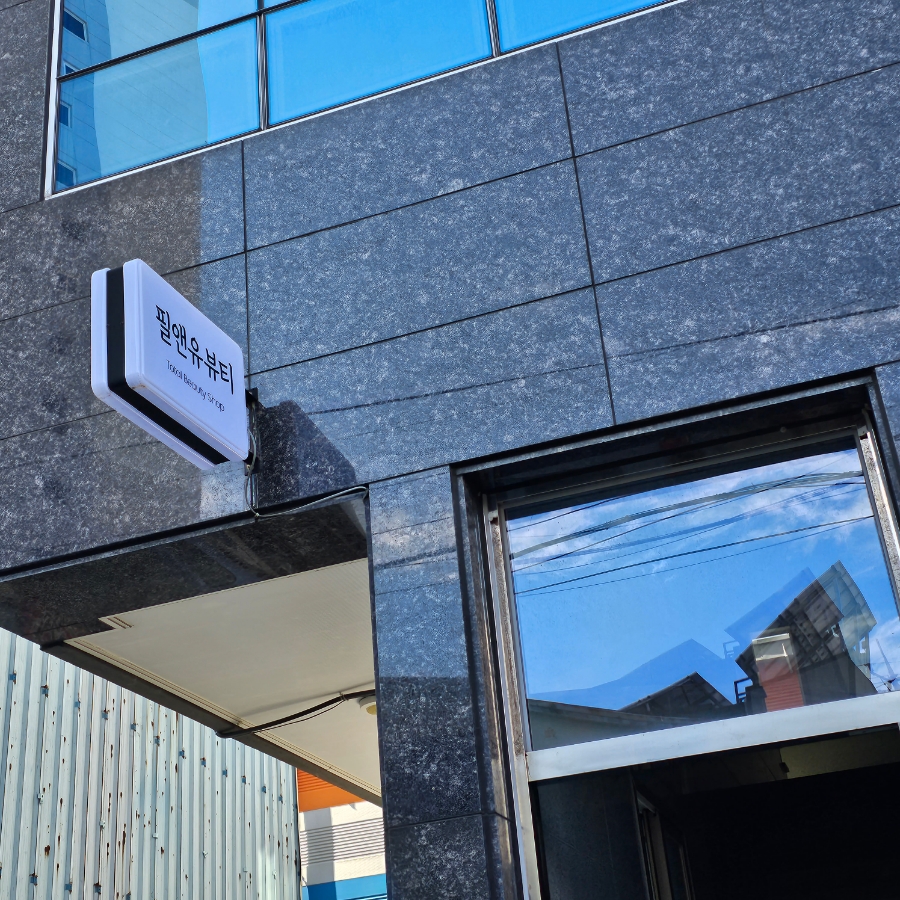 도천진짜순대양덕점 이미지