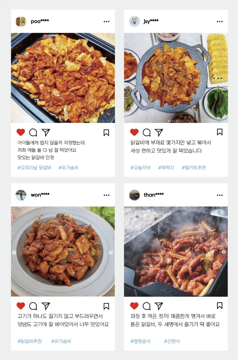 맛모아식품 이미지