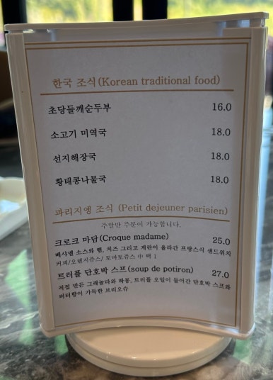 클럽하우스 대식당 이미지