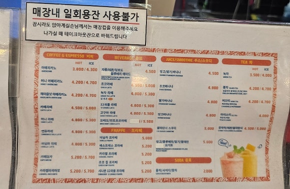 토스트럭광주 이미지