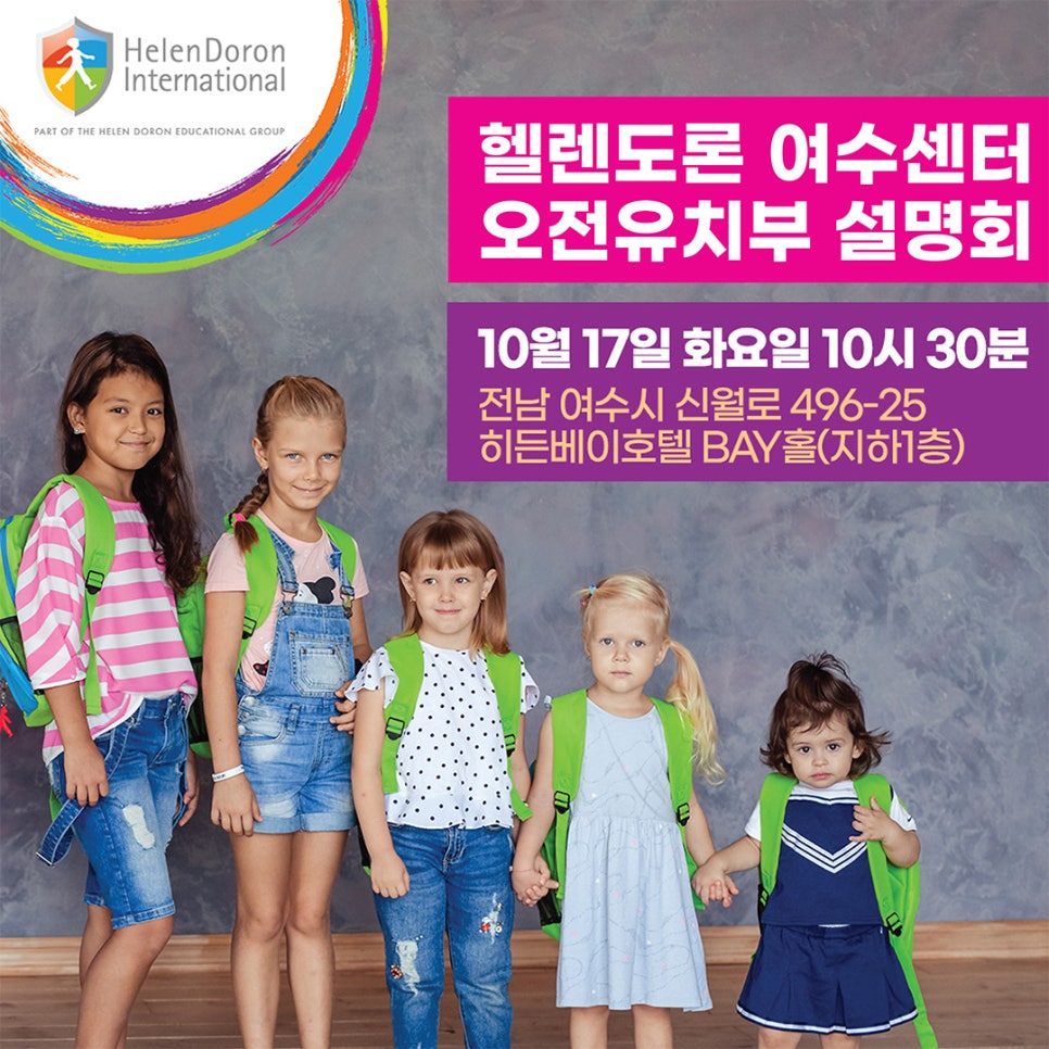 안녕헬렌 이미지