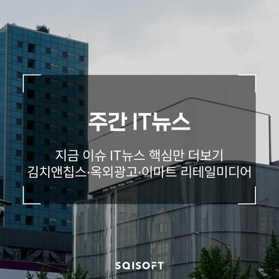 한강리테일 이미지