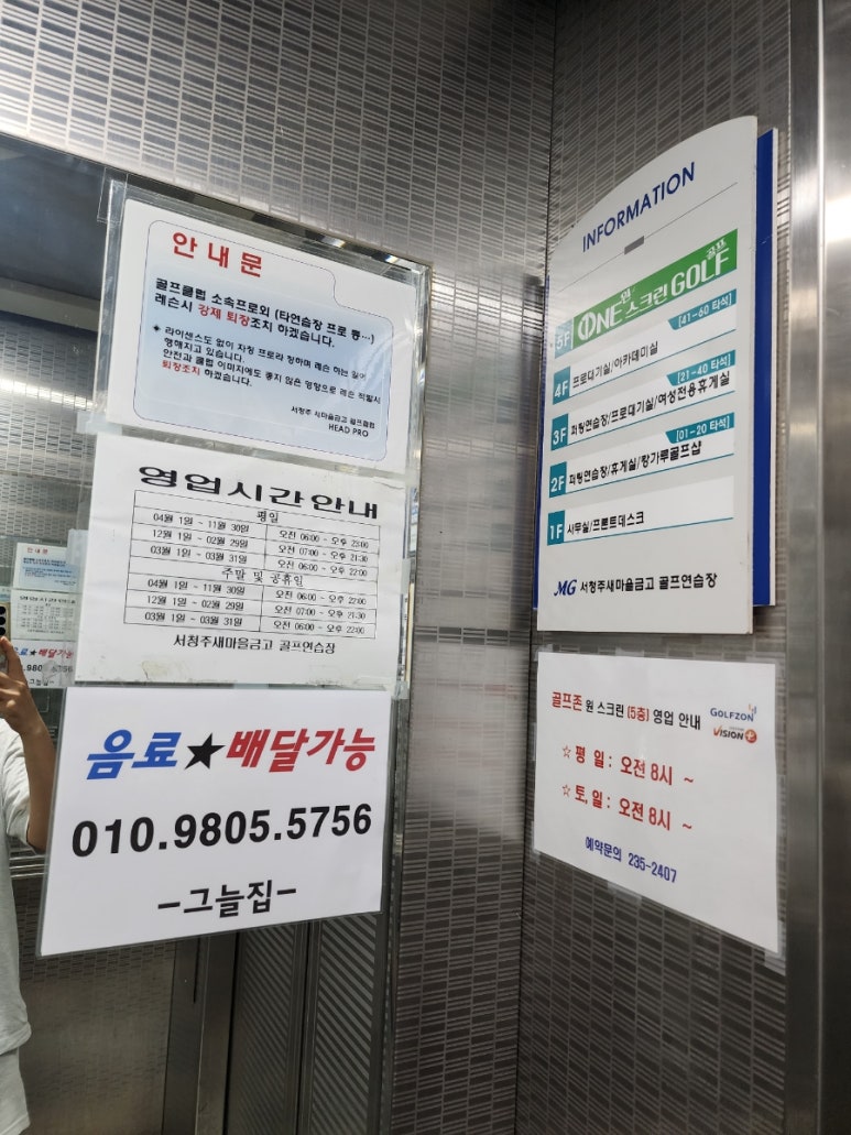 캉가루골프 이미지