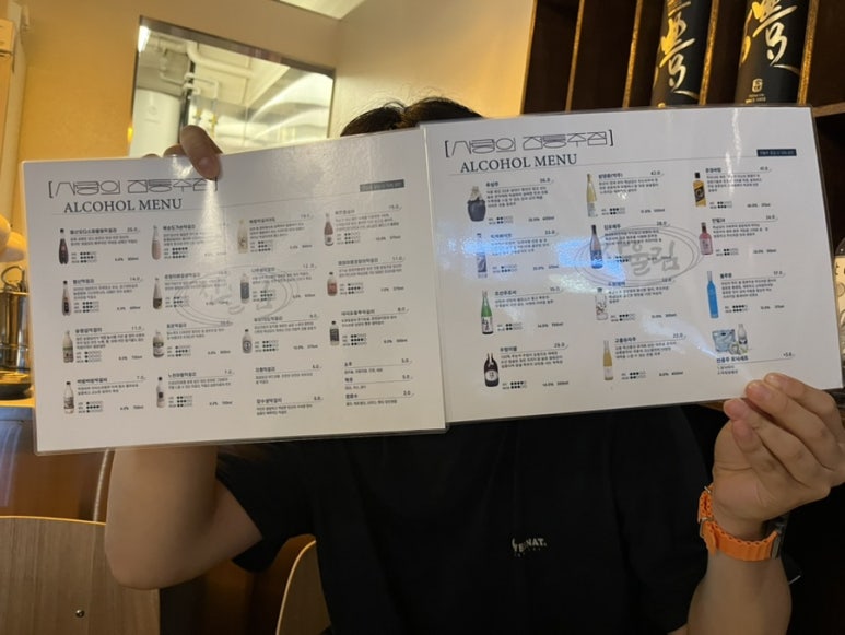 잔울림 이미지