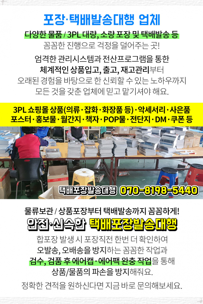 진선미소품 이미지