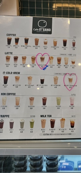 잇샌드법원점 이미지