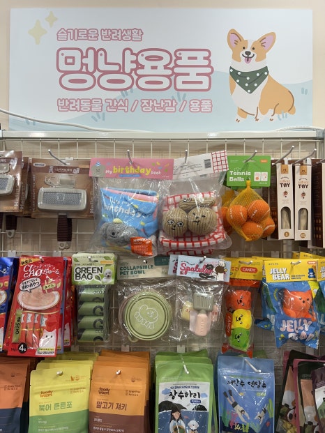 라임이네문구 이미지