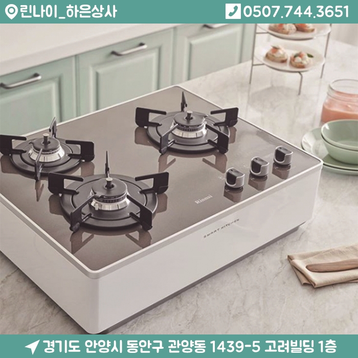 하은상사 이미지