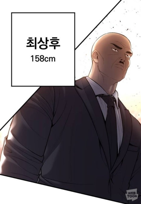 백호인력 이미지